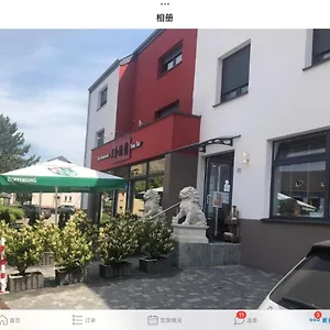 Sanhe Appartement Rollingen